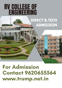 Direct Btech Admission In RVCE