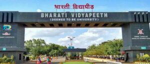 Bharti Vidyapeeth Pune Low Score in BVPCET Direct Admission